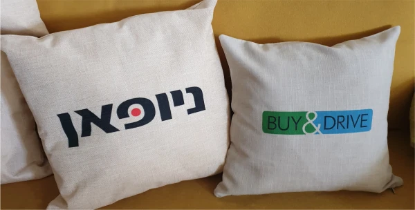 מתנה ממותגת לאירוע עסקי